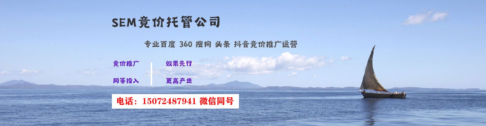 永嘉竞价开户