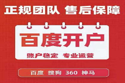 信息流平台案例解析：跨界合作创新模式