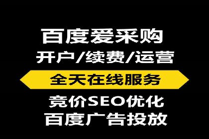 百度推广实战案例：快速实现流量转化